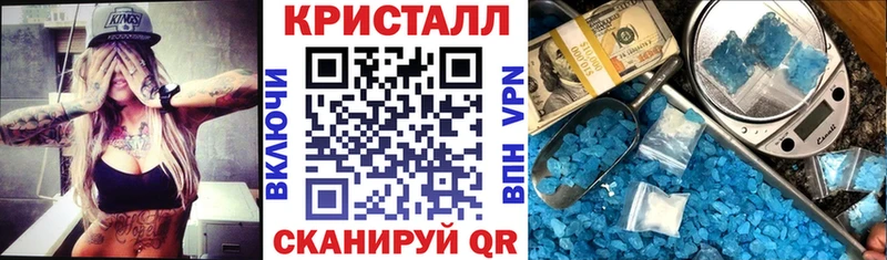АМФЕТАМИН 97%  даркнет сайт  ссылка на мегу зеркало  Балахна 