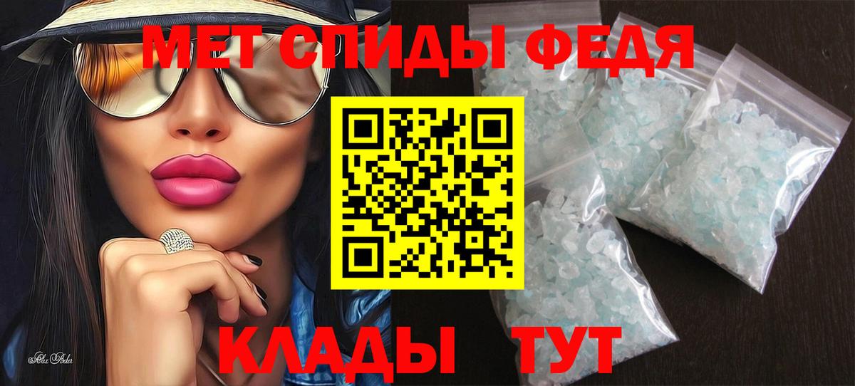 Амфетамин 98% Балахна