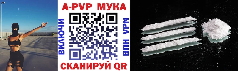где можно купить Балахна Alpha-PVP кристаллы