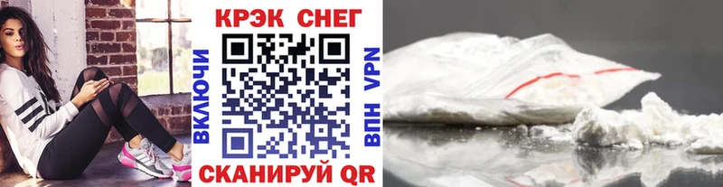 мориарти клад  Балахна  COCAIN 99% 