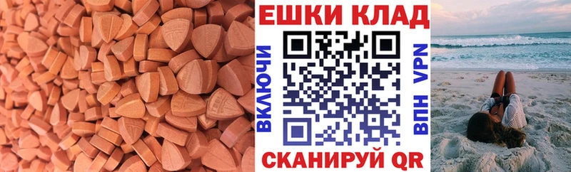Ecstasy круглые  блэк спрут ссылки  Балахна  купить наркотик 