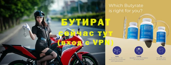 марихуана Рославль