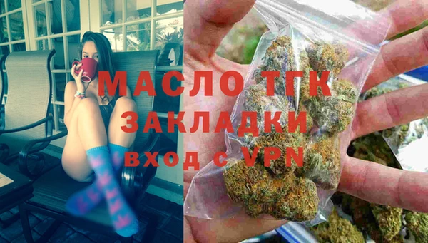 спайс Абинск