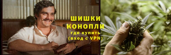 марихуана Рославль