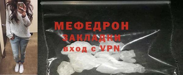 дистиллят марихуана Абаза