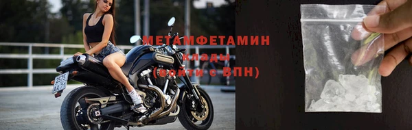 альфа пвп Пролетарск