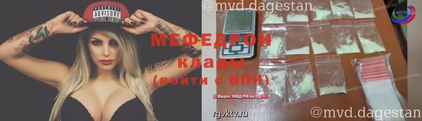 герыч Россошь