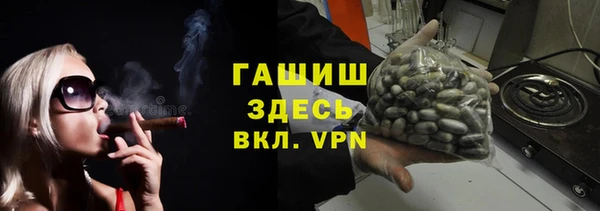 марихуана Рославль