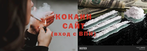 дистиллят марихуана Абаза