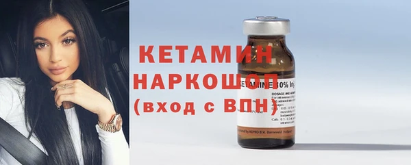 меф VHQ Гвардейск