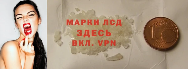 ALPHA PVP Галич