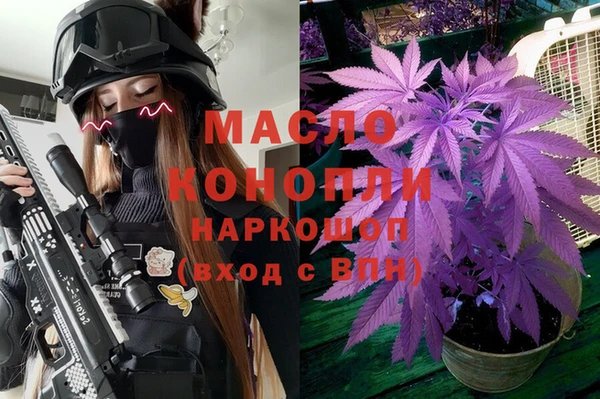 бутират Балахна