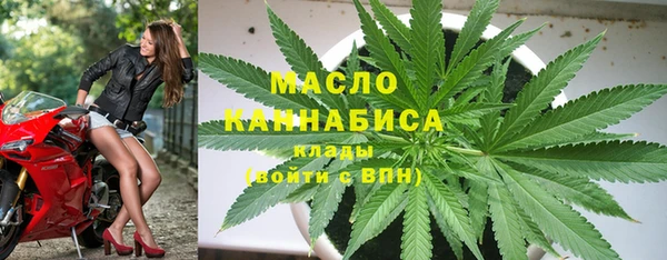 гашишное масло Абдулино