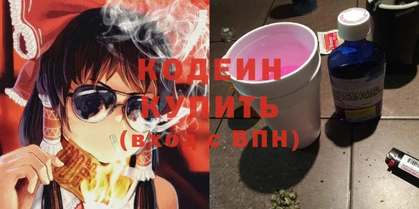 дистиллят марихуана Абаза