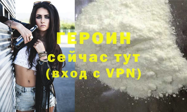 метадон Алексин