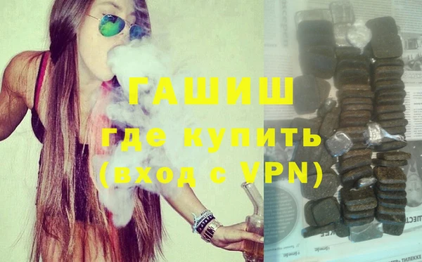 спайс Абинск