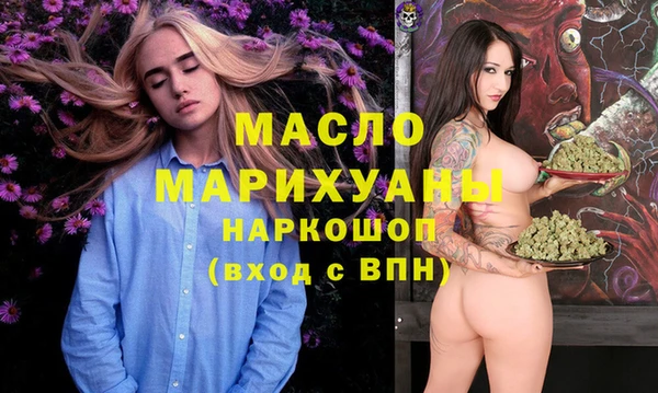 спайс Абинск