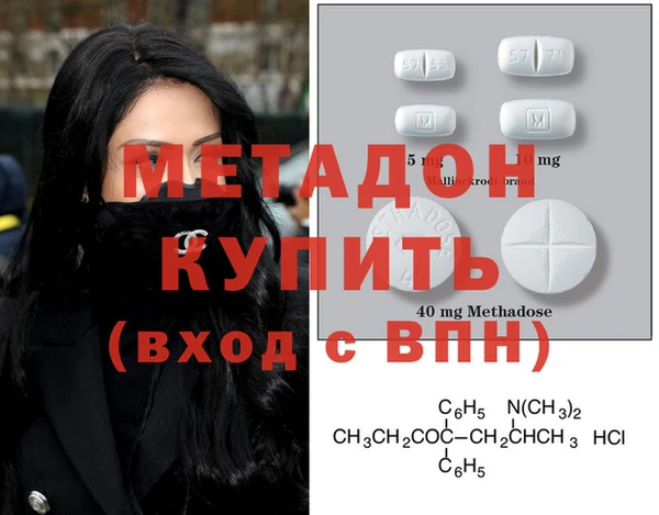 дистиллят марихуана Абаза