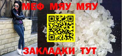 мескалин Будённовск