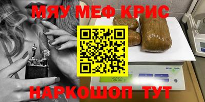 мескалин Будённовск