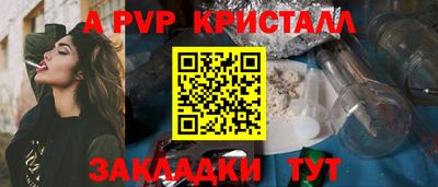 мескалин Будённовск