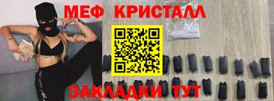 мескалин Будённовск