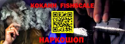 мескалин Будённовск