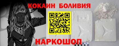 мескалин Будённовск