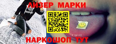 каннабис Бузулук