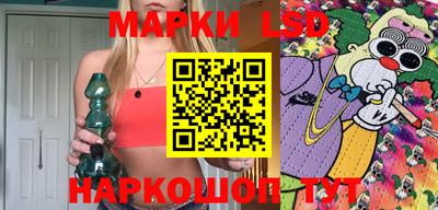 мескалин Будённовск