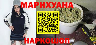 каннабис Бузулук