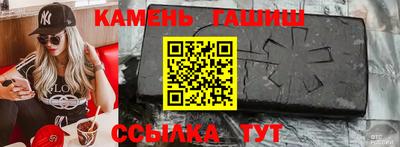 мескалин Будённовск