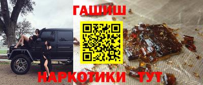 мескалин Будённовск