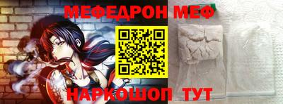 мескалин Будённовск