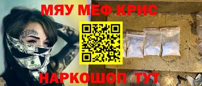мескалин Будённовск
