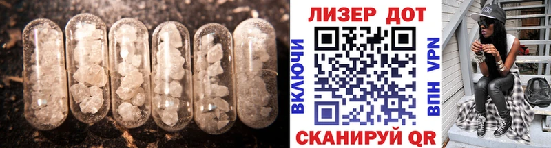 сколько стоит Балахна ЛСД экстази кислота