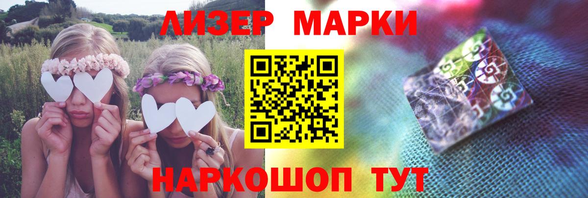 Балахна  LSD-25 экстази кислота  Вход с VPN  ЛСД экстази кислота 