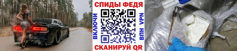 MEGA ССЫЛКА  даркнет сайт  площадка телеграм  Метамфетамин кристалл  Балахна 