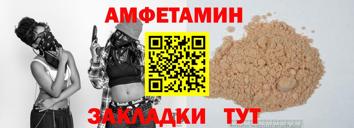 Метамфетамин Декстрометамфетамин 99.9%  Вход с VPN  Балахна 