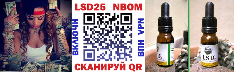 Марки NBOMe 1,8мг  Балахна 