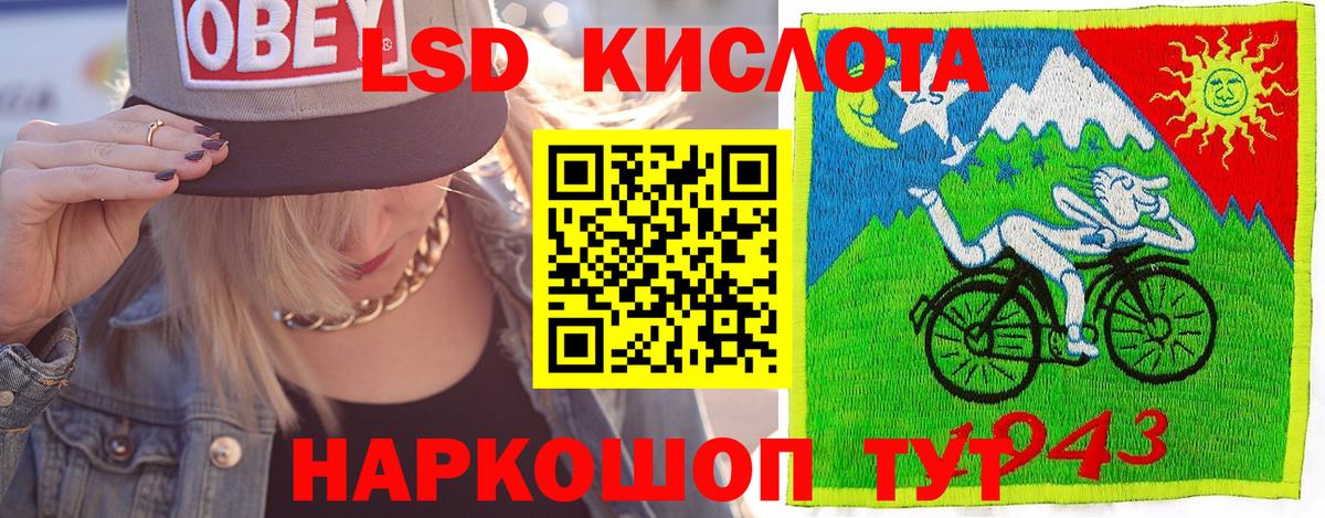 Марки 25I-NBOMe  Марки N-bome 1,5мг  Марки N-bome 1,5мг  Вход с VPN  Балахна 
