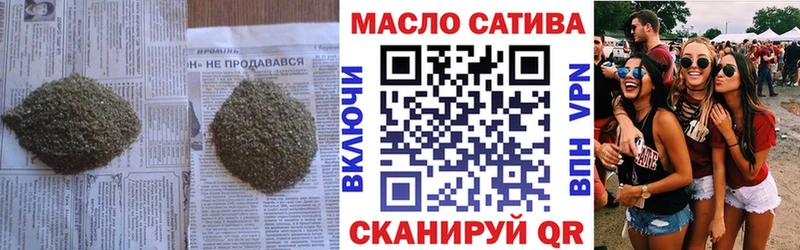 Дистиллят ТГК жижа  Балахна 