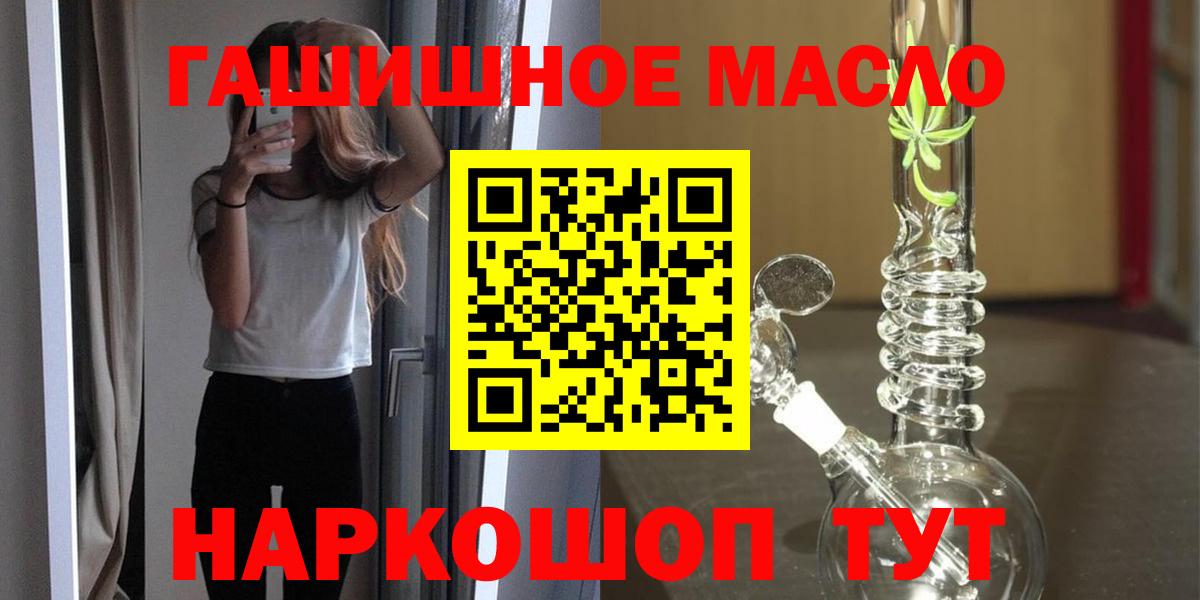 ТГК концентрат Балахна