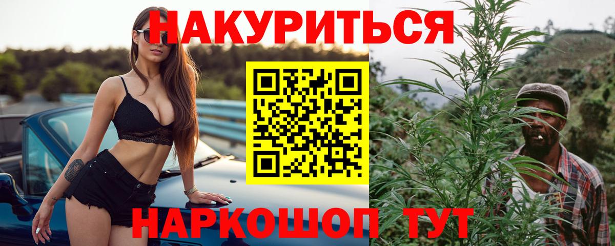 МАРИХУАНА гибрид  Вход с VPN  Балахна  МАРИХУАНА MAZAR  Марихуана гибрид 