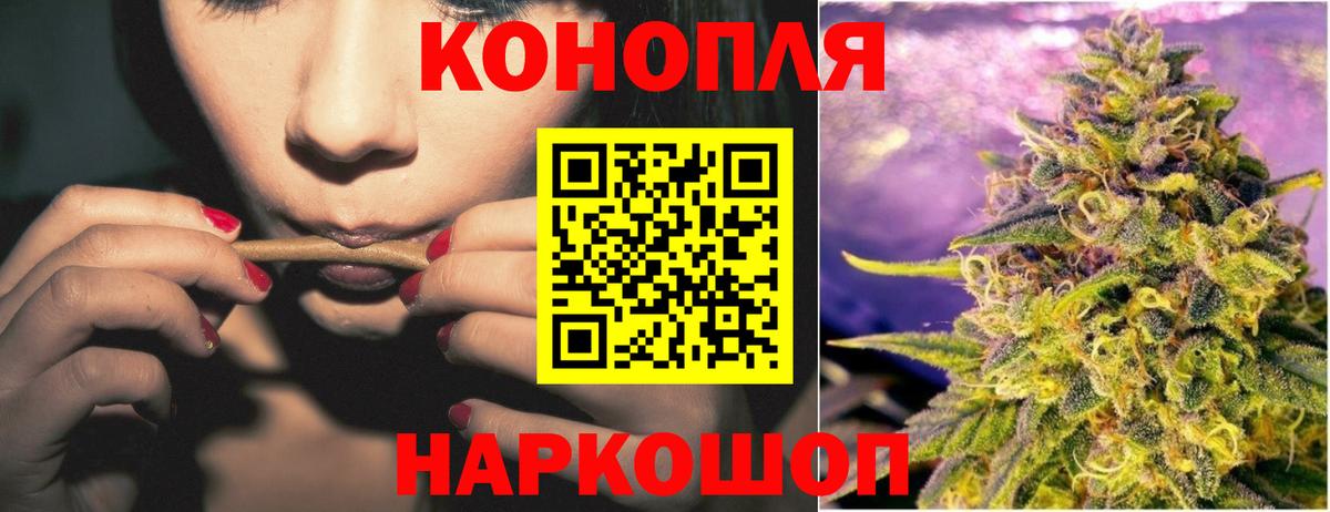 Марихуана VHQ Балахна